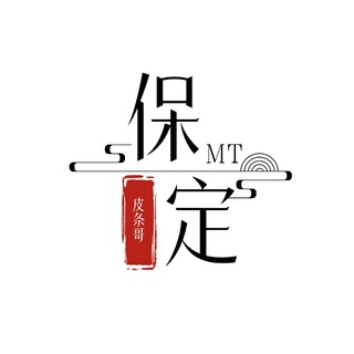 河北皮条哥保定石家庄修车群