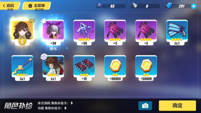 没想到送的五折随手一抽出了...