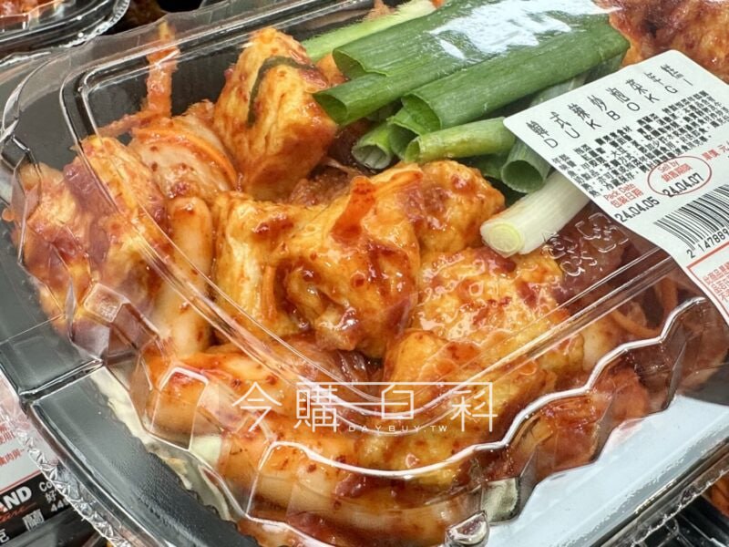 新品詳情看這裡 