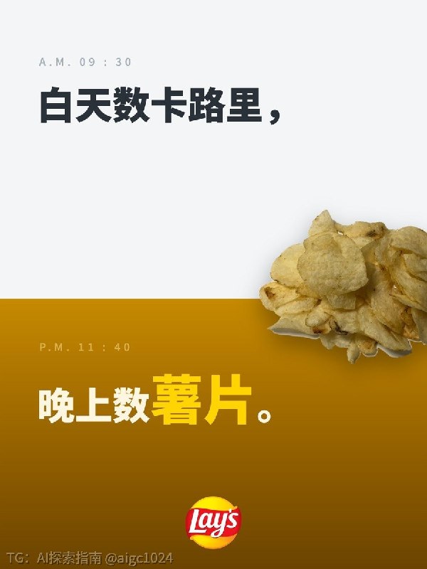 我了个骚刚，把杜蕾斯黄金期的「双层语义」文案方法拆成一套可复用的规则，让 Claude 照着写文案、出海报
