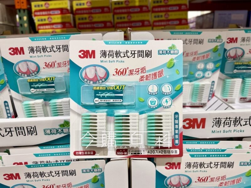 新品情報連結 