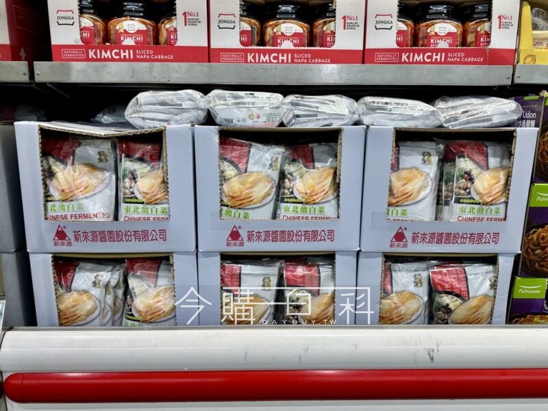 新品情報連結 