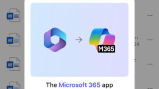 #软件资讯 iOS 版 M365 Copilot 应用失去文档编辑功能，该应用也就是以前的 Office 或 Microsoft 365 应用，是微软在 iOS 上提供的统一文档阅读和编辑应用。此前微软将 Microsoft 365 更名为 Microsoft 365 Copilot，但到现在也没什么用户使用这个名字，现在微软似乎要废了 Office 应用原本提供的功能。查看全文：https://ourl.co/110732🎲 订阅频道 🎲 蓝点网 🌐 CN2GIA