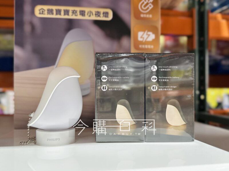 新品情報看這裡 