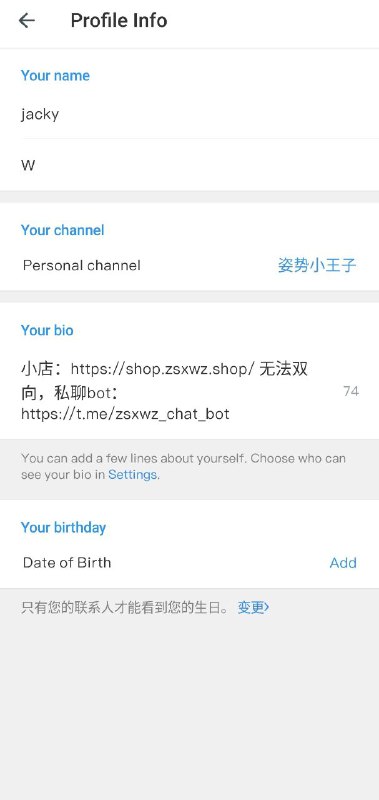 新版电报又多了些新功能