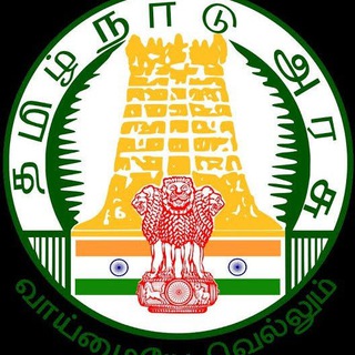 CRACK TNPSC/UPSC