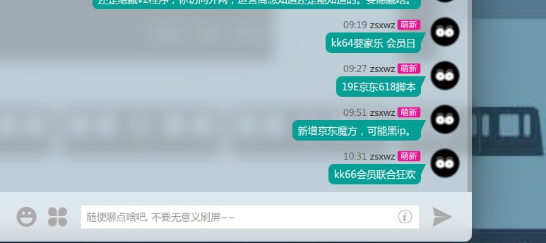 青龙库，新增618脚本，敢跑的就拉吧