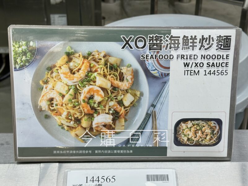 新品情報看這裡 