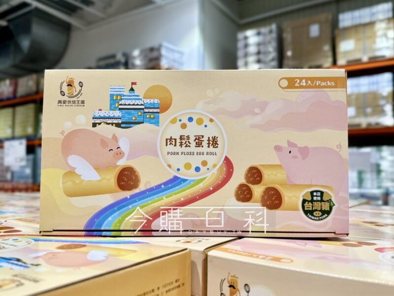 優惠完整情報 