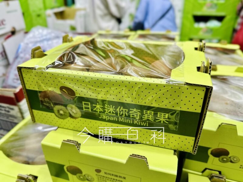 新品情報連結 