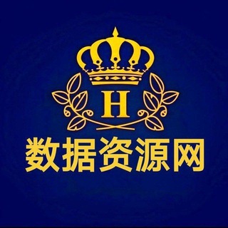[数据资源网]-数据交流-引流上粉-盘总聚集地