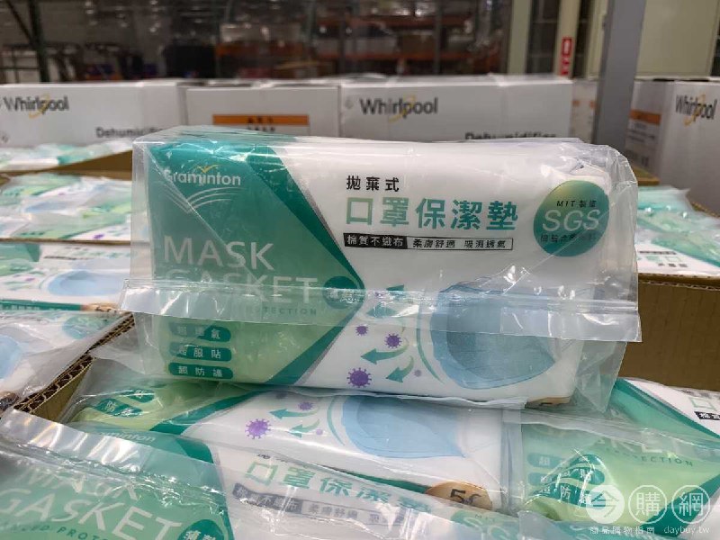 #Costco好市多4月新品通知GRAMINTION 鉅瑋棉質口罩保潔墊成人款 #127377