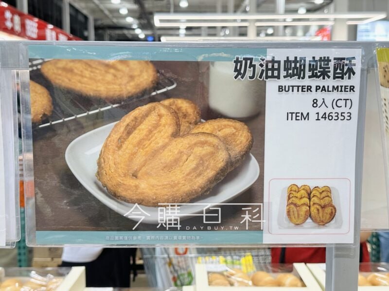 新品情報連結 