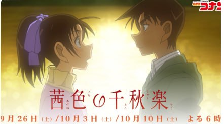 名称：茜色的千秋乐（初日+前乐+告白成功）(2026)1080P 中文字幕版