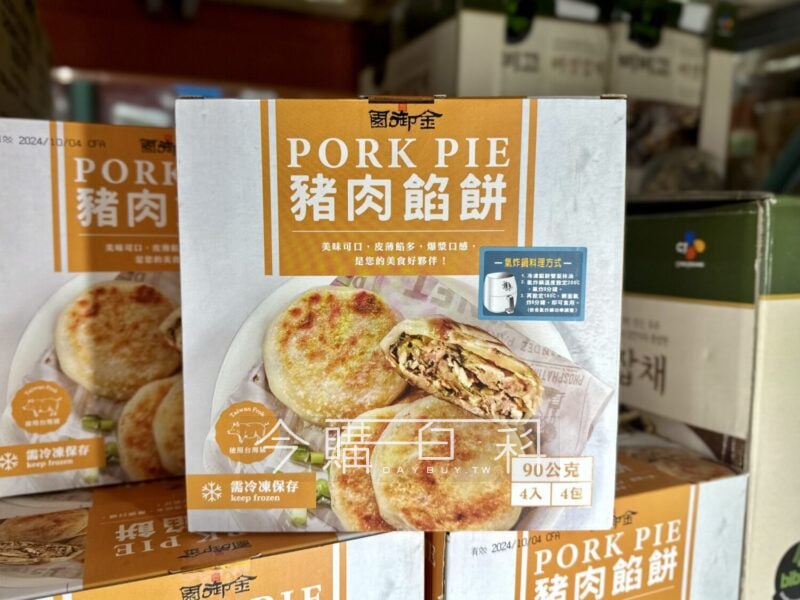 新品情報看這裡 