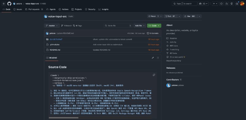 现在开源都是这么开了吗不是哥们，这条评论区呢？杜洛夫又在 DC5 下片了？