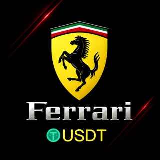 Telegram profile photo for 法拉利USDT交易2群
