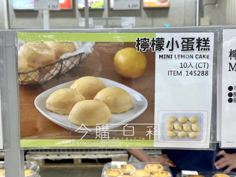 特價情報看這裡 