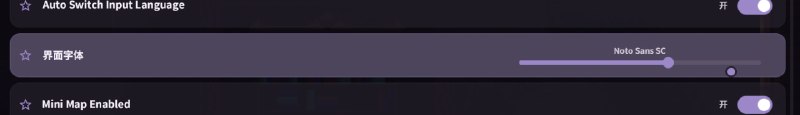POV：把所有 TextMenu.Option 映射成 Slider 吧然后做出了惊天大份 UX：用 Slider 选择字体！↓