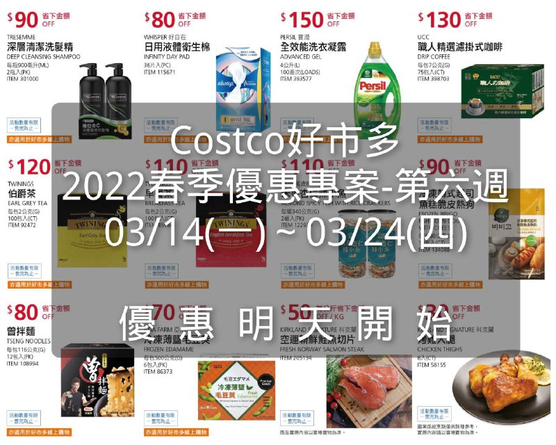 懶人包連結 
