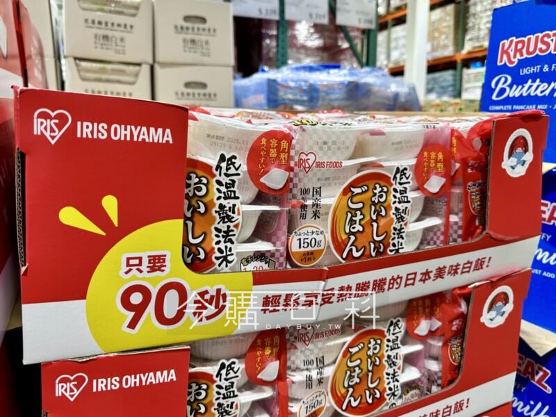 優惠情報連結 