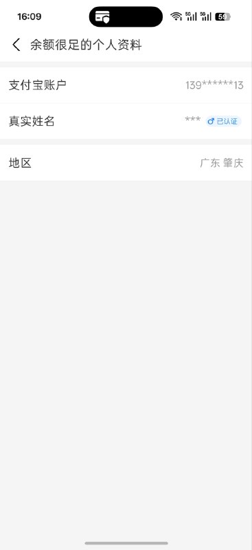 提防 telegram 伪冒他人诈骗……TLDR: 被假ej骗了 560我以为我很难被骗的，也不是第一次有人找上来骗，没想到这么轻松就结束了刚刚一直在弄 GitHub action，明明看到 new contact 了，还看了眼 profile，结果居然默认对方是被封号了……聊着聊着几分钟就发了口令过去，直到对面还 720 才反应过来，再回头对面已经删联系人了……tg 上被骗的，这怎么报案hhh？而且现在一点痕迹也没了