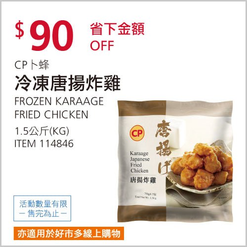 完整情報 