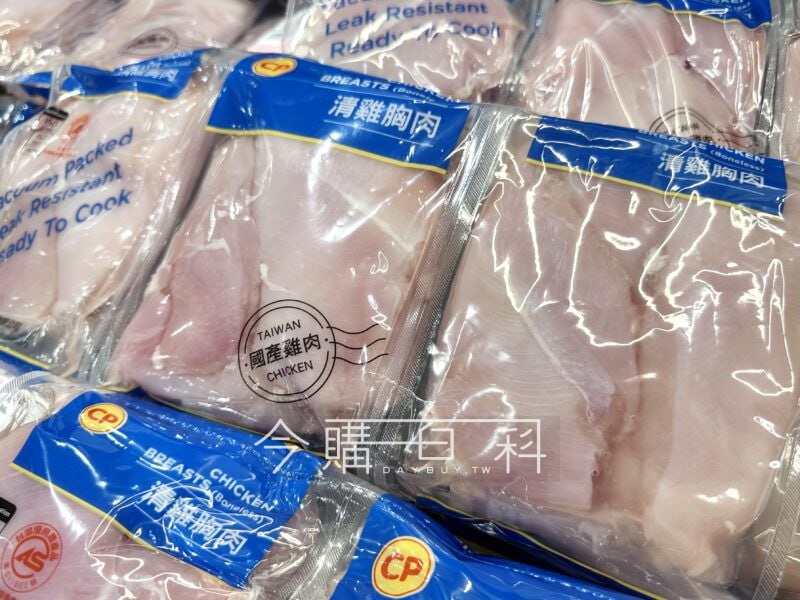 優惠情報連結 