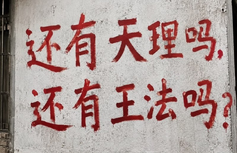 东南亚抓捕遣返线索：# 本人现被限制在柬埔寨暹粒安置点 以下内容均为本人亲眼所见 亲身经配图