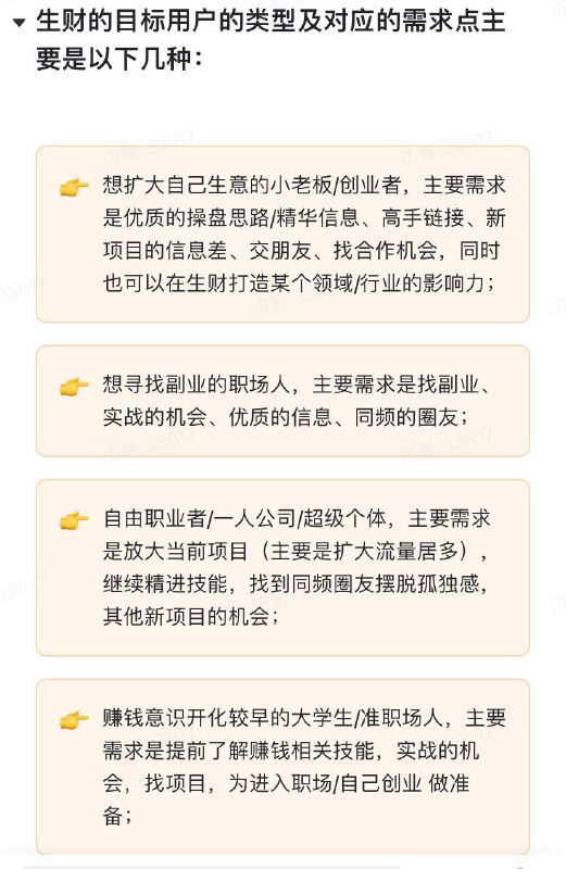 成年人最大的聪明，就是换一个好圈子