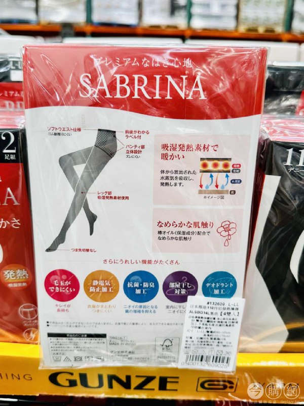 新品完整情報 