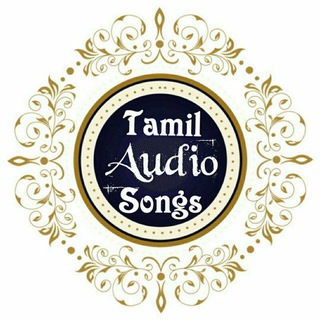 Tamil Audio Songs | Tamil 4k Songs Telegram Group Link