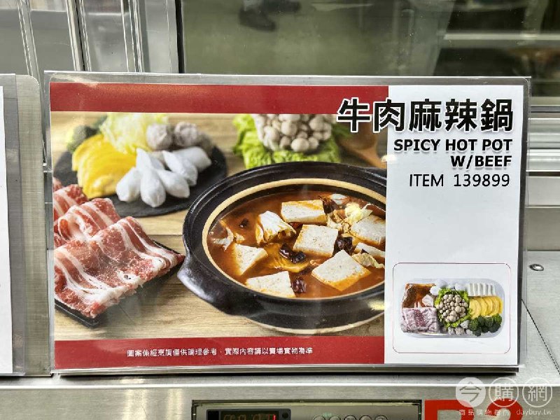 完整情報 
