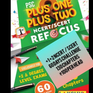 PSC NCERT/ SCERT LAKSHYA📚60 Days challenge Telegram Group Link