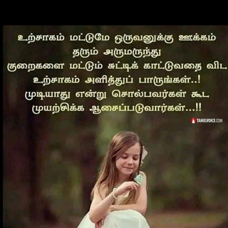 Chennai Health & Wealth Team Telegram Group Link