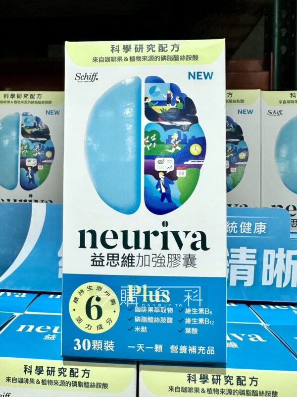 【Costco限時隱藏優惠】益思維 Plus 加強膠囊 30顆 🧠原價：$1,499  折300元 = $1,199 （$39.96/顆）優惠期間：2026/01/12 ～ 2026/01/25 🗓美國原裝的益思維 Plus 加強膠囊，專為現代人保持思緒清晰所設計，添加經去咖啡因製程的咖啡果萃取與植物來源的磷脂醯絲胺酸、結合維生素B6、B12，讓你在忙碌的工作或學習中，保持專注力與反應靈活度