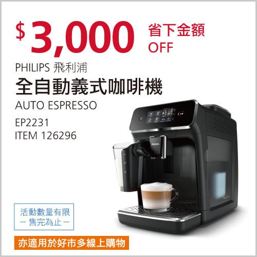 完整情報 