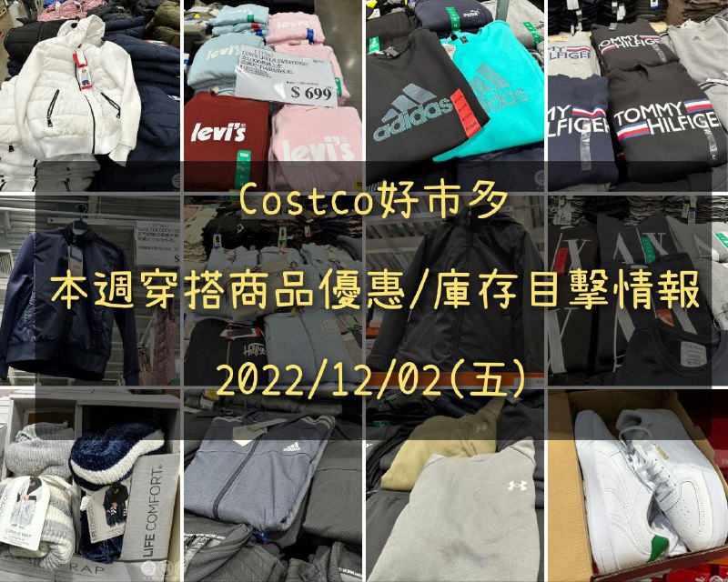完整情報 