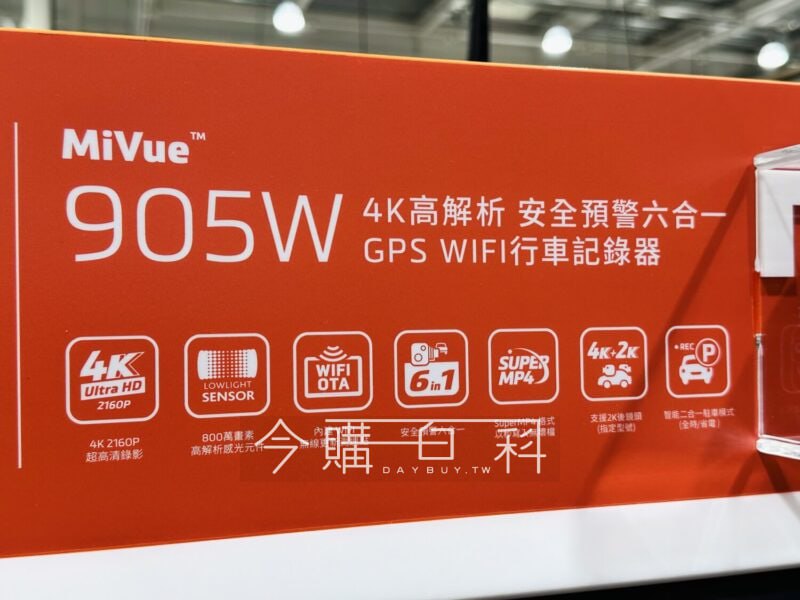 優惠完整情報 