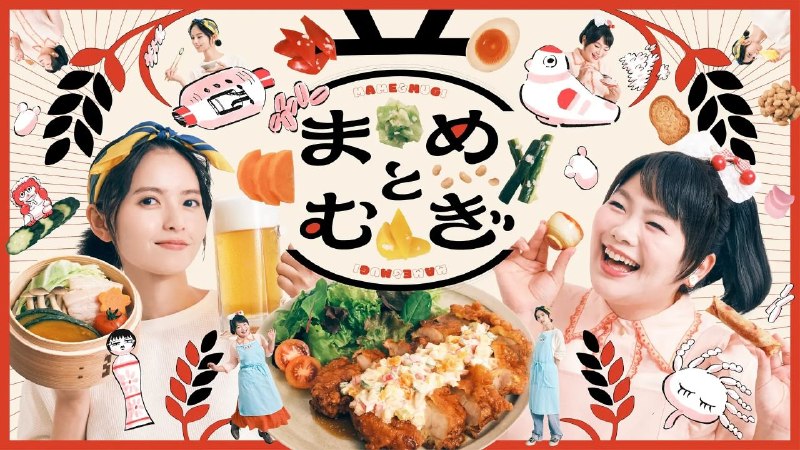 名称：豆与麦 (2026)【更02集】【1080p】【内嵌简中】【剧情/治愈】