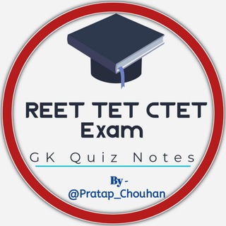 REET TET CTET Exam GK Quiz ™ Telegram Group Link