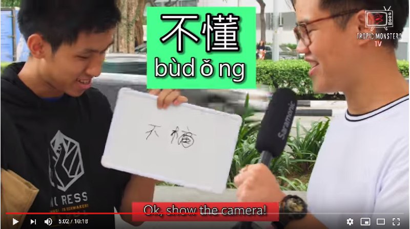 看油管意外發現一個穿火鷄牌衣服的你遊玩家🤣