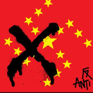 赤納角圖書館 - 中共70年暴政史 Telegram Group Link