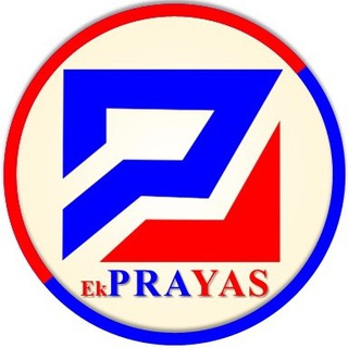 Ek PRAYAS 😊 Telegram Group Link