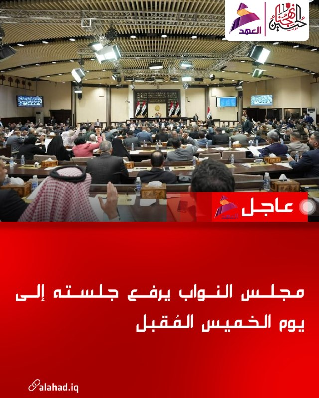 ALAhad TV - ערוץ אל אהד