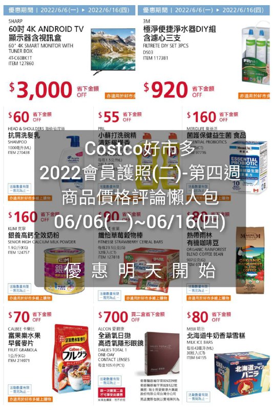 懶人包連結 