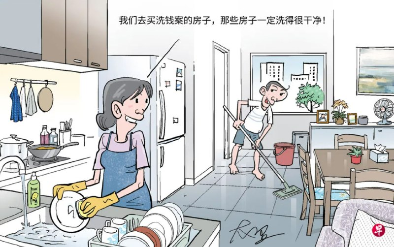 跳进新加坡河，也洗不清的污垢！
