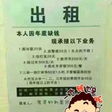 😍-内涵段子-小分队-😌