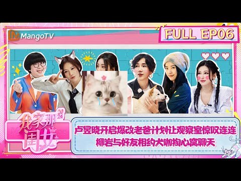 我家那闺女