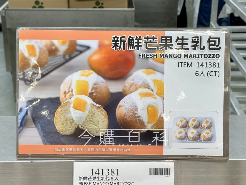 新品完整情報 